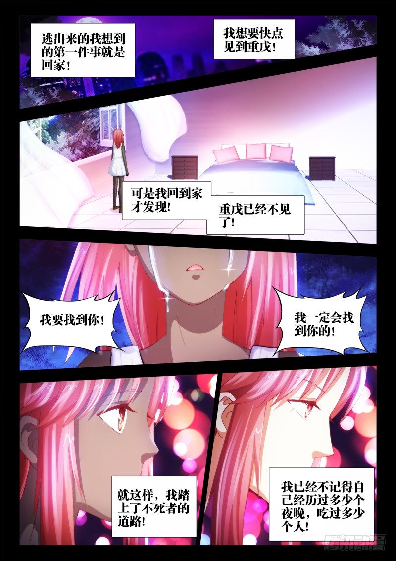 15、逃脱8