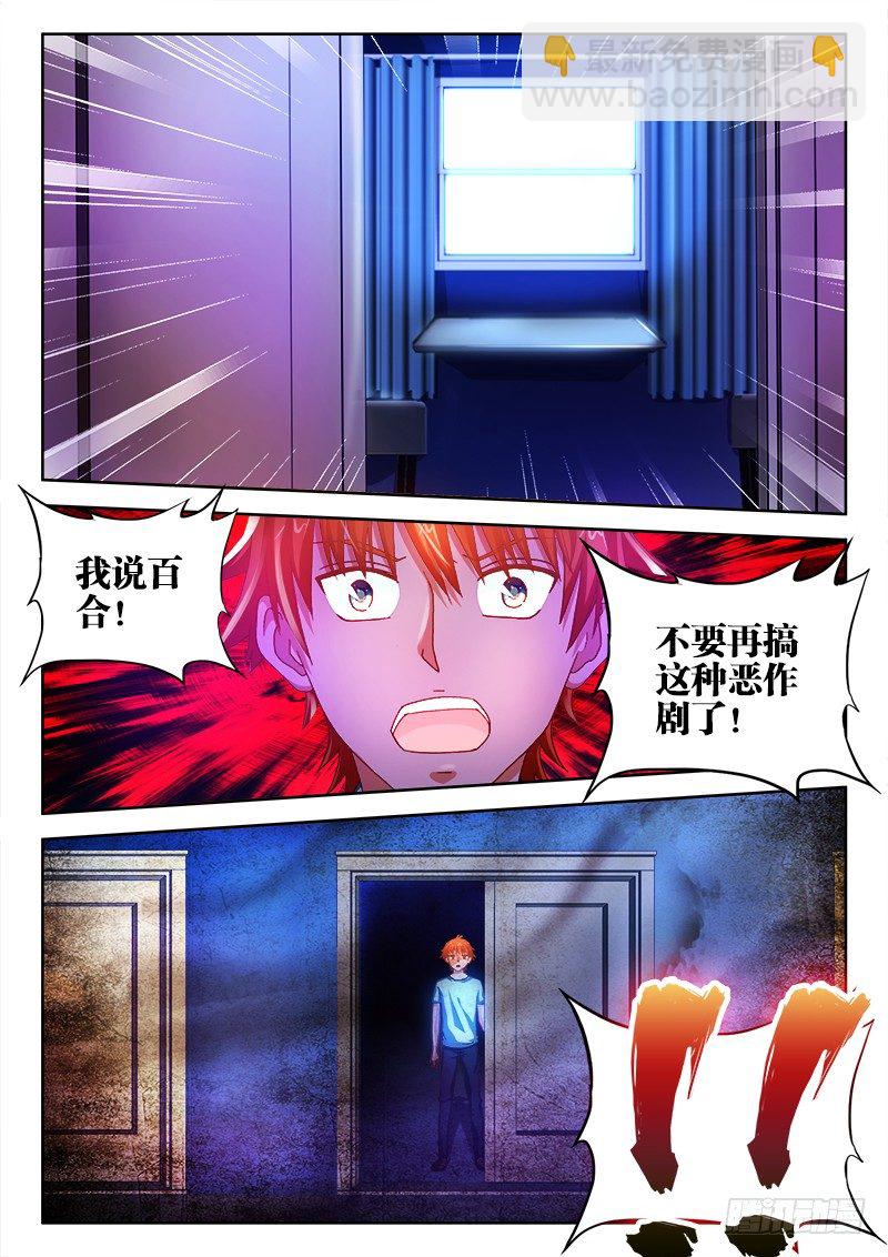 18、暗示6