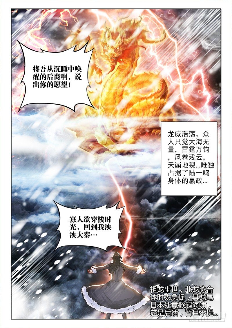 120、不诉离殇0