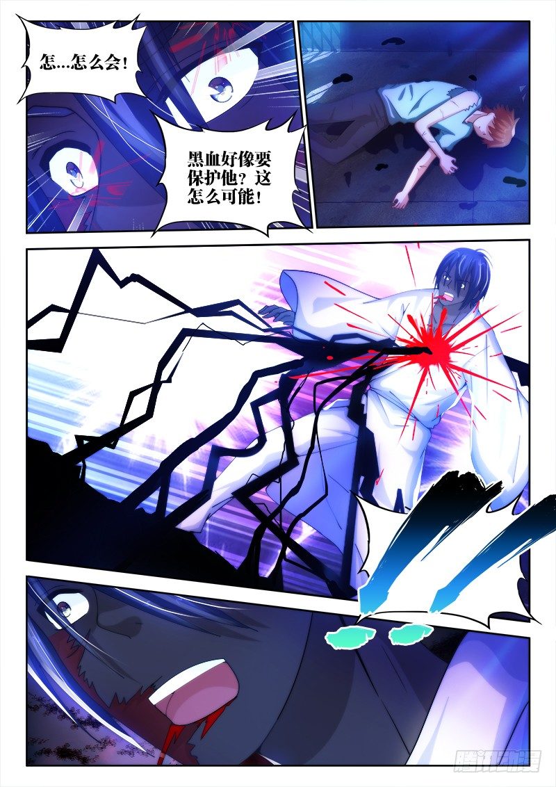 13、重戊2