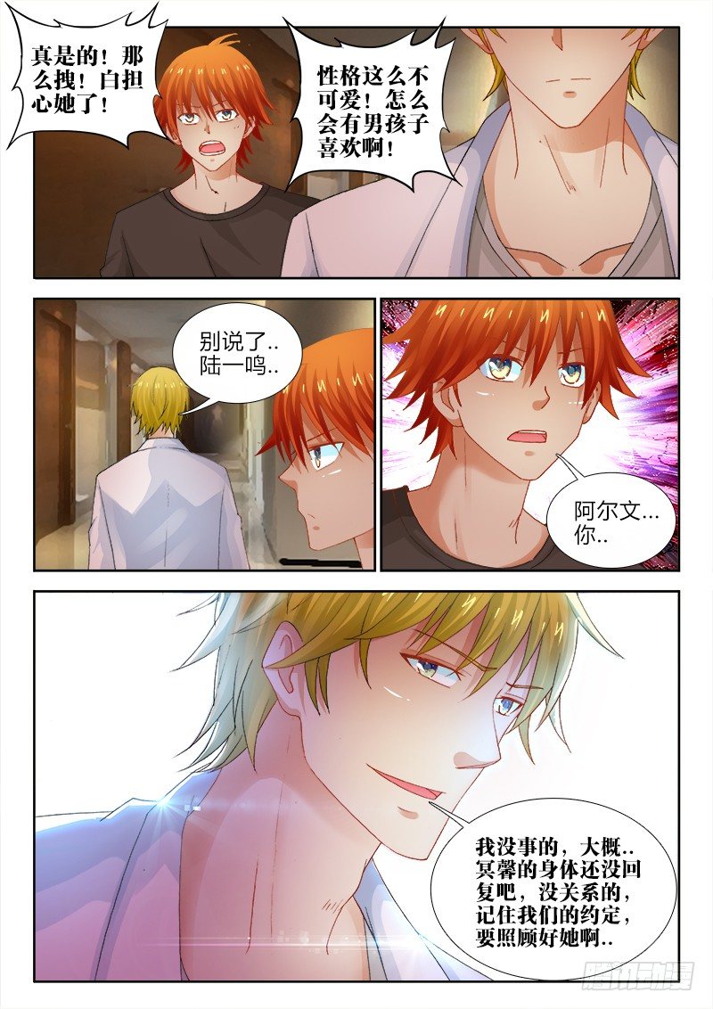 91、种子7