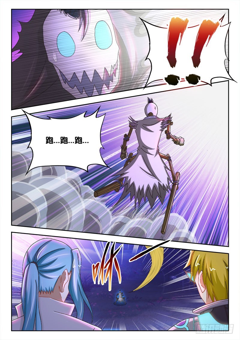 227、斩草除根7