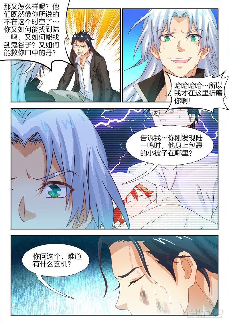 181、水中桥10