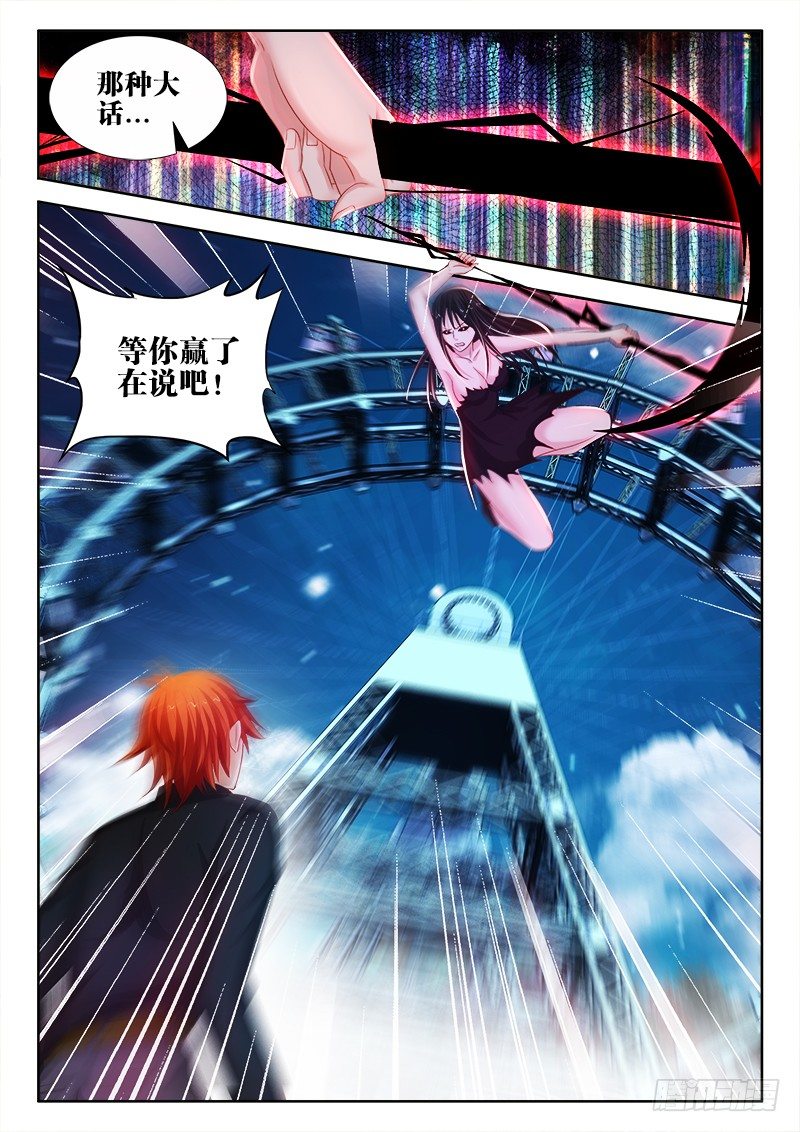 84、风暴前夕7
