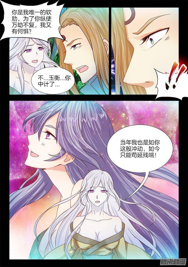 185、 往事并不如烟4