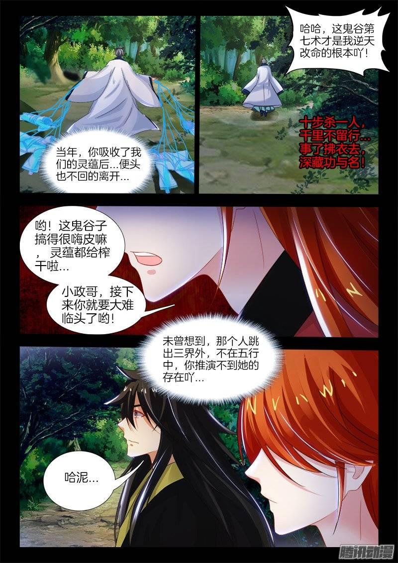 148、给我破！4