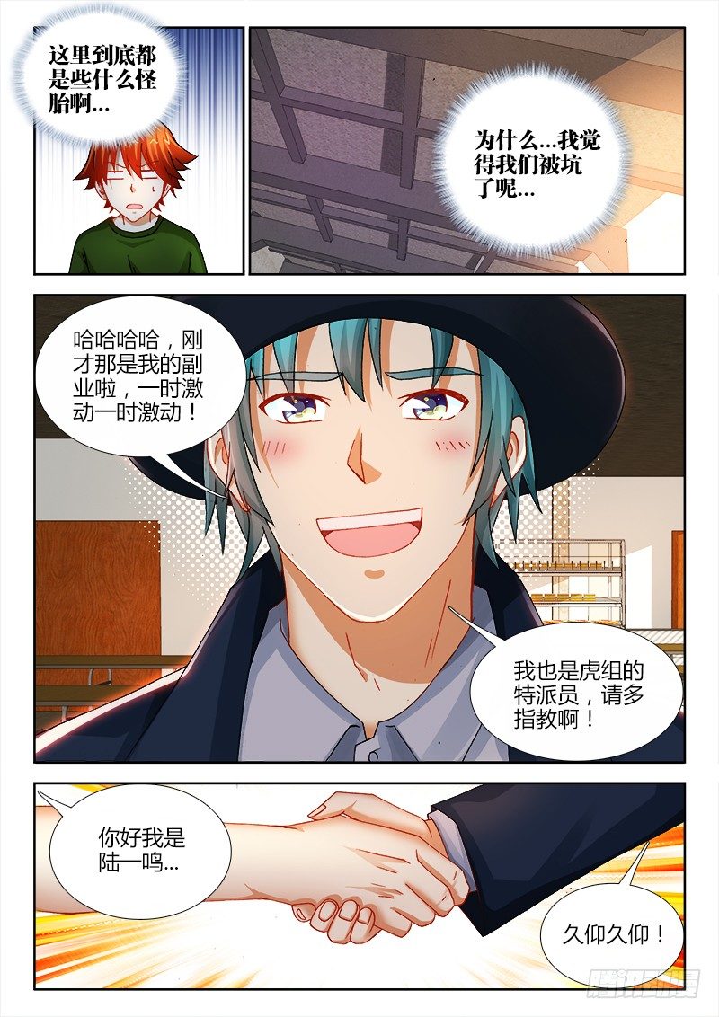 115、洗劫0