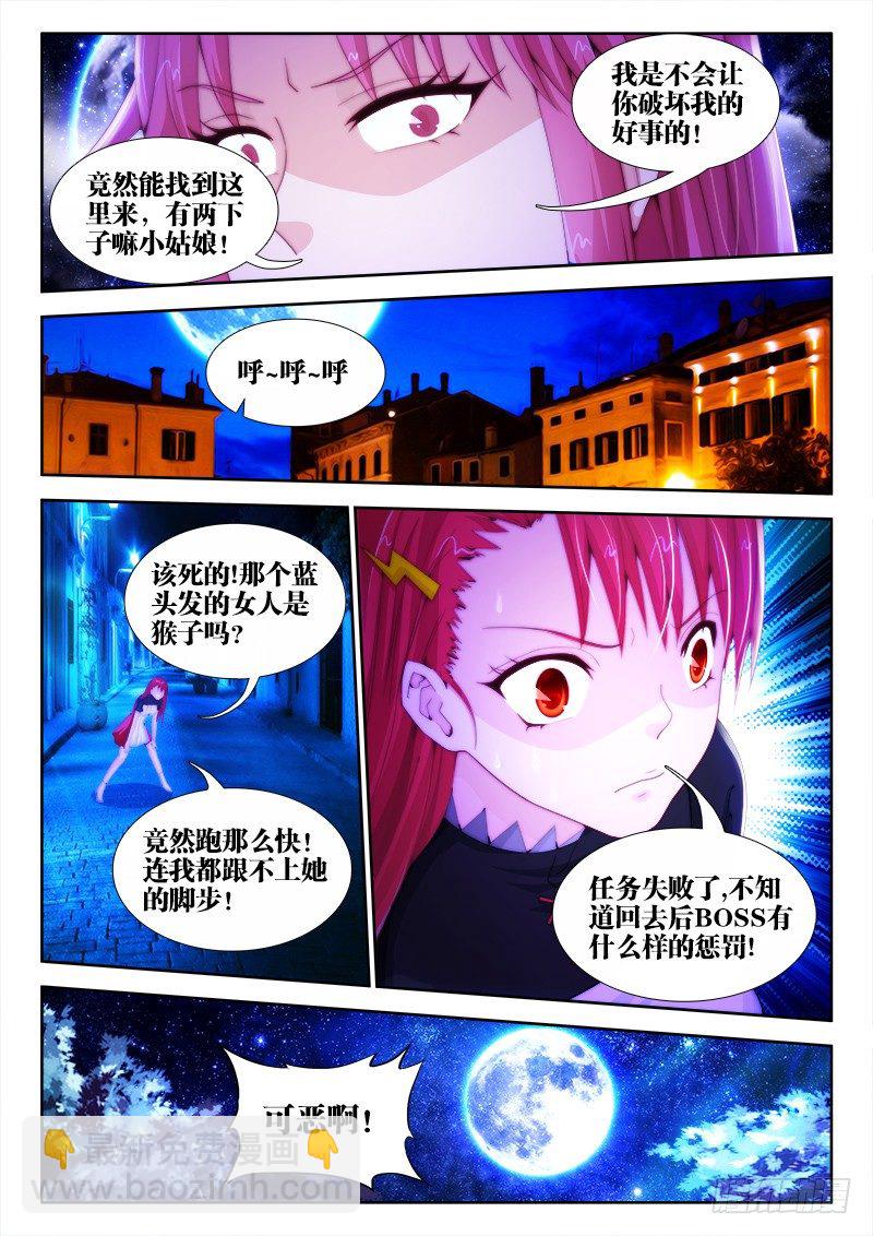 12、黑色物质6