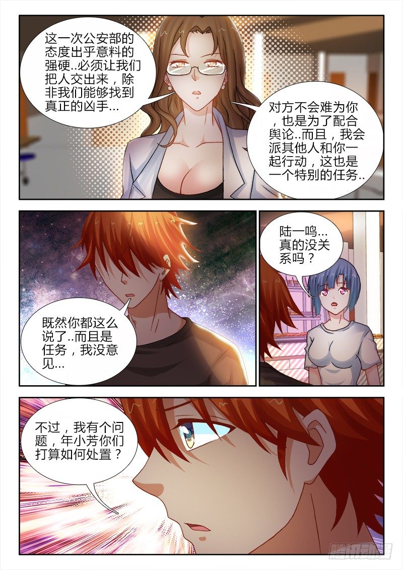 92、阴影2
