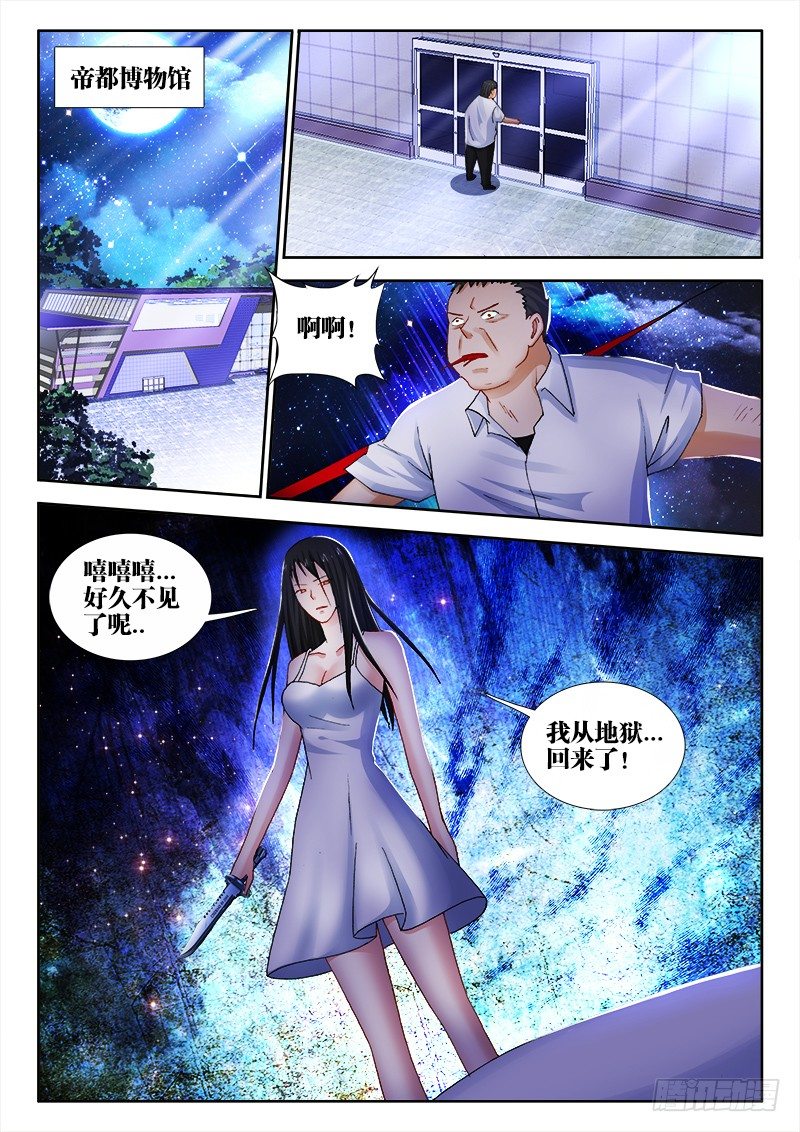 69、训练4