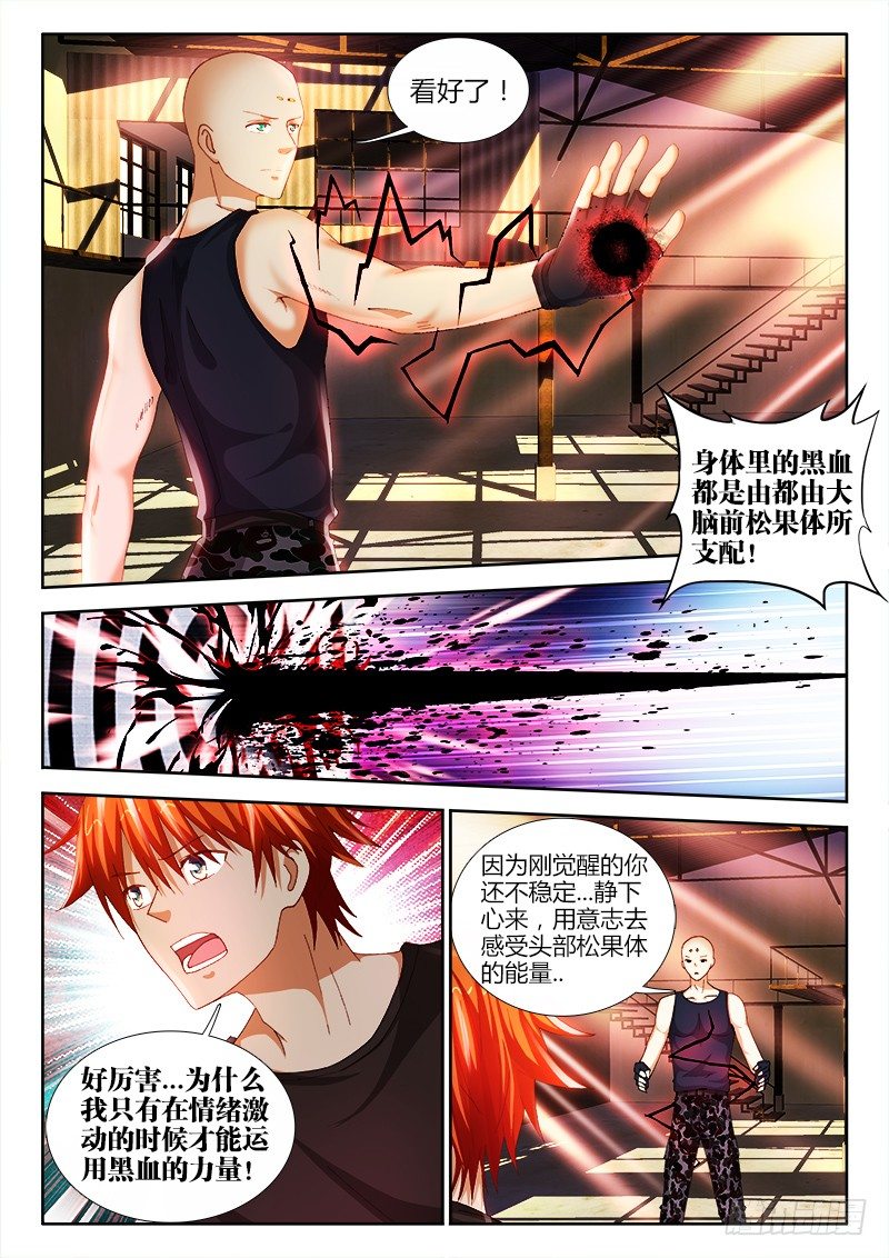 66、笔记6