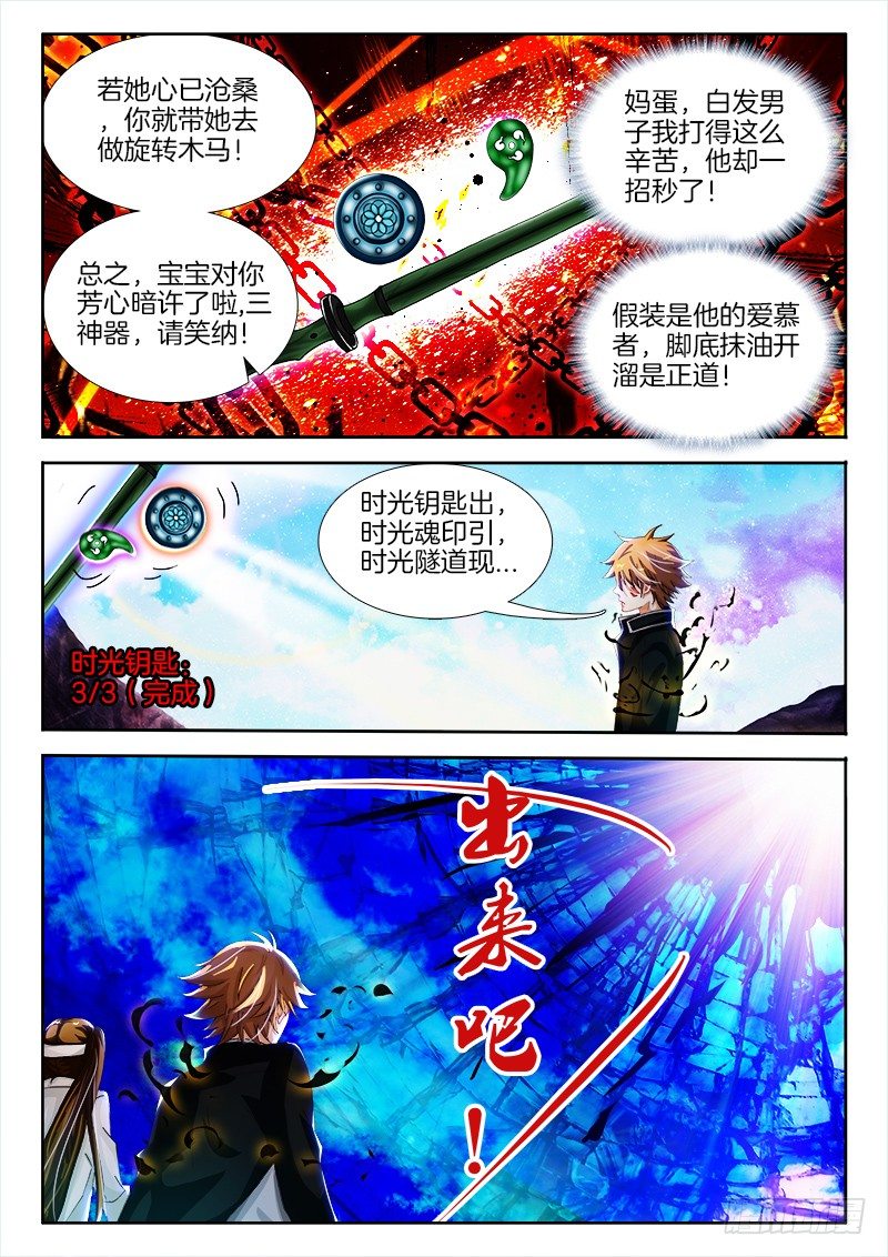 142、久旱逢甘霖8