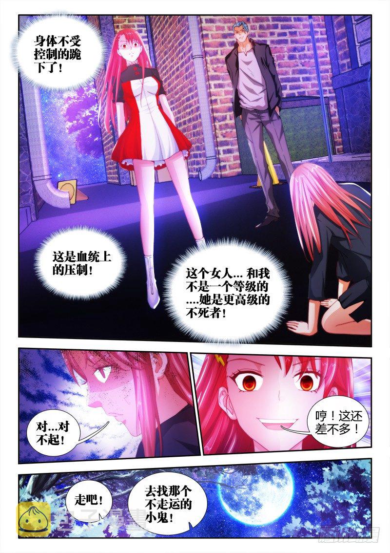 9、楼梯2