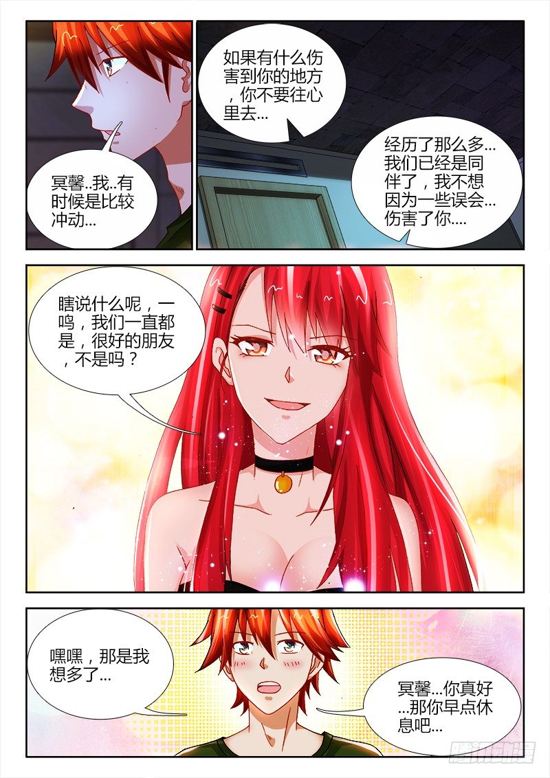 113、晚风2