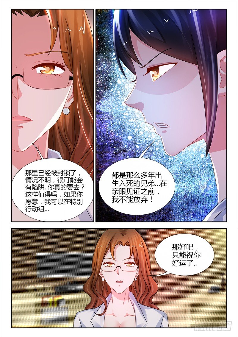 104、警局异变0
