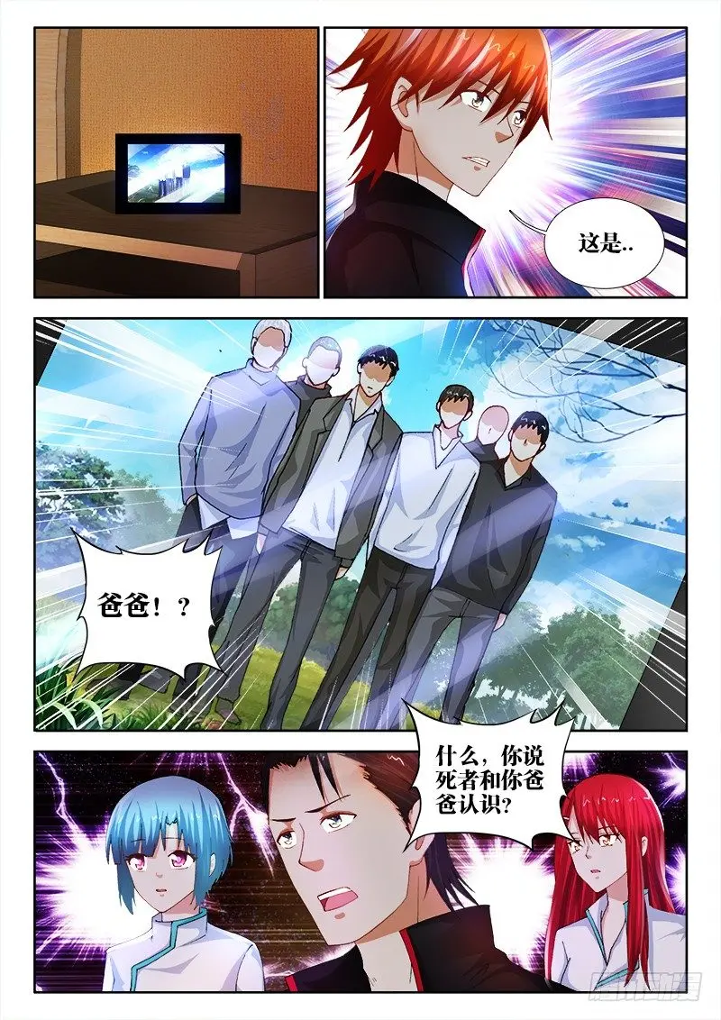 75、第一次行动11