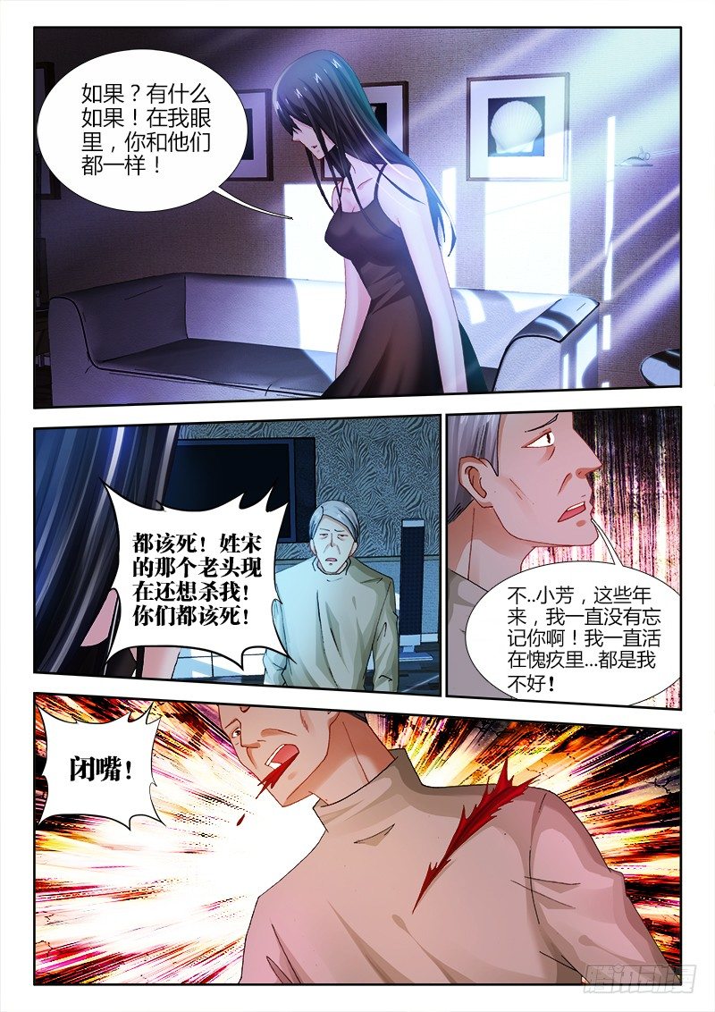 77、正面对决4