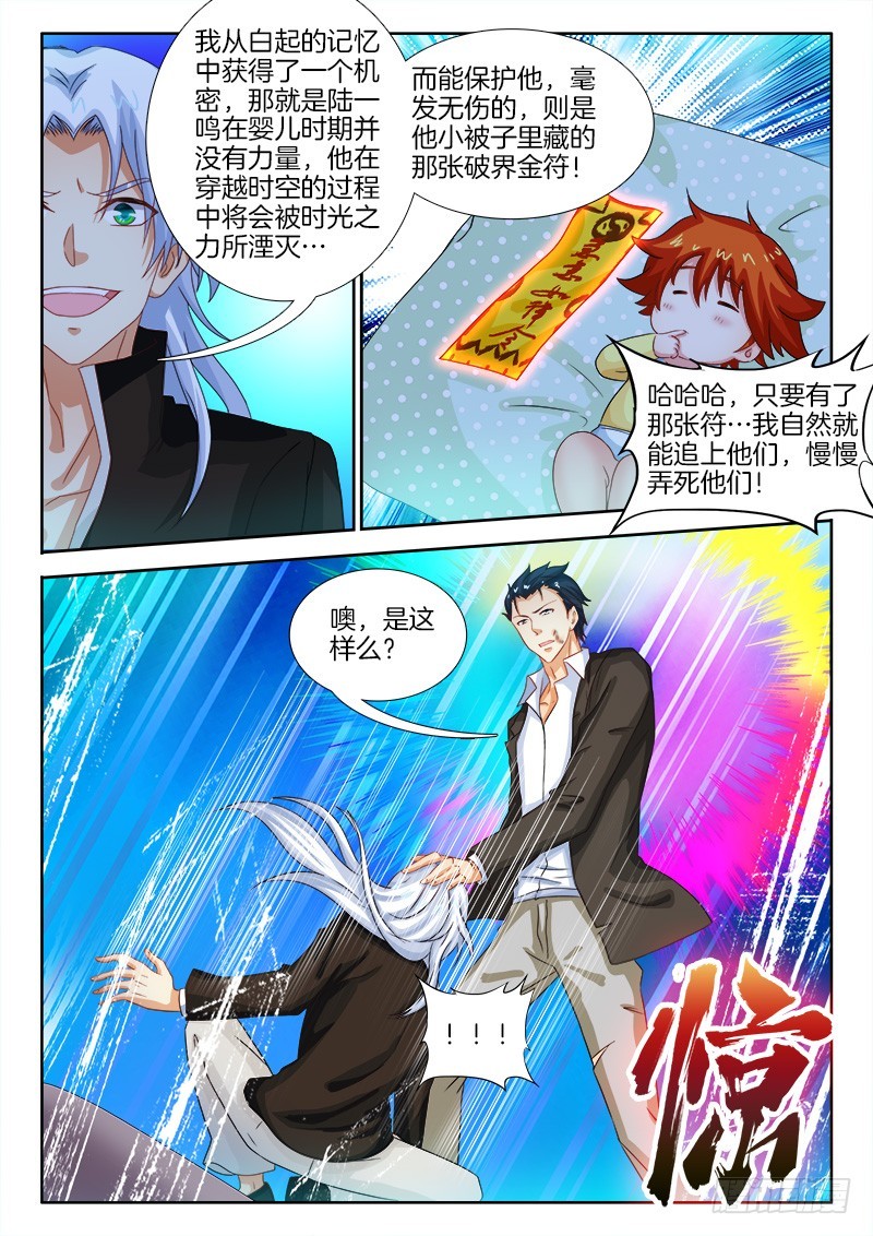 181、水中桥11