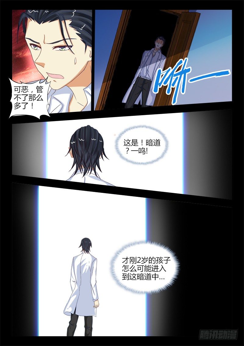 132、只是当时已惘然8