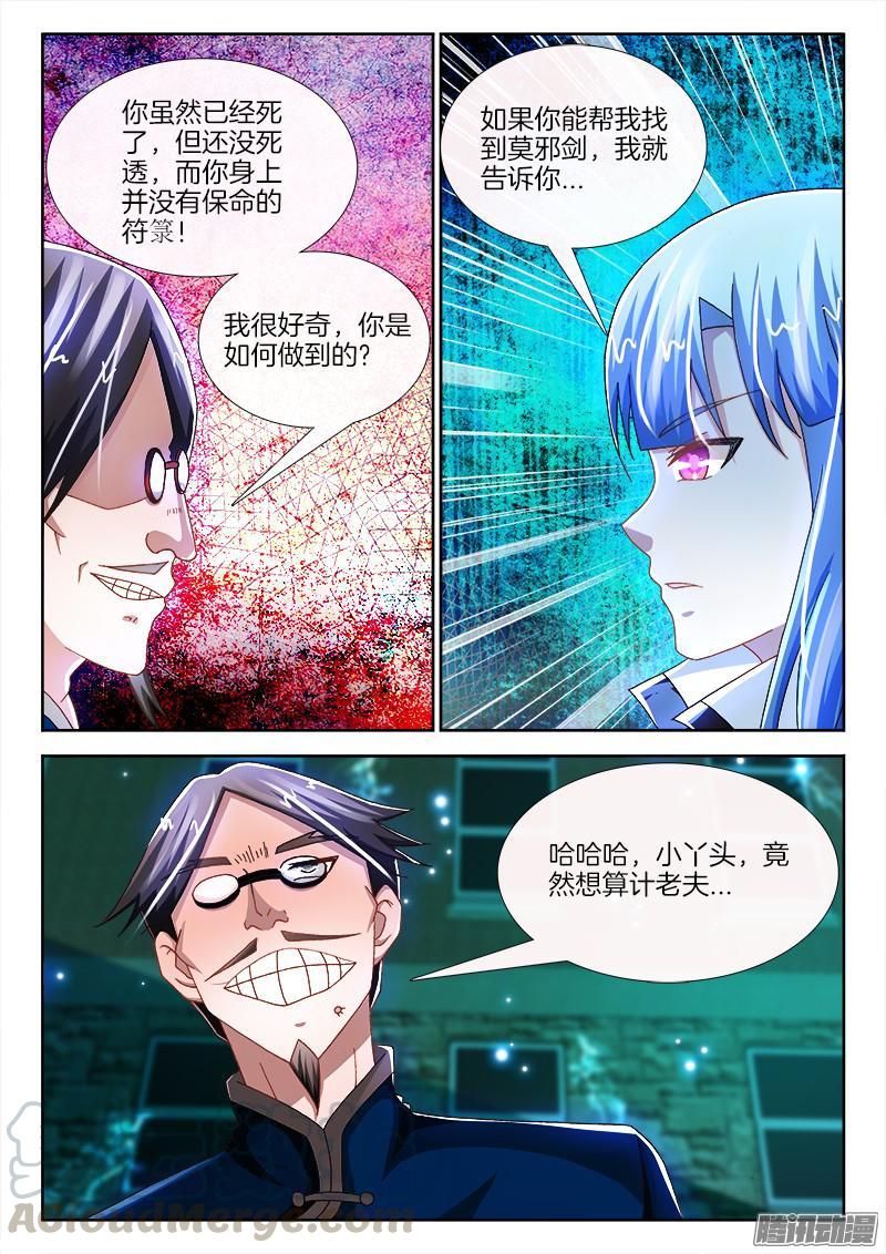 203、黑白无常0