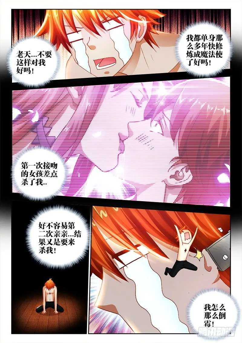 51、故人5