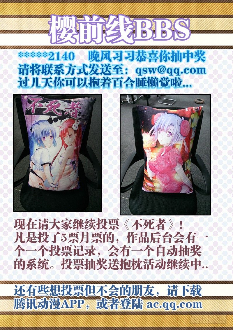 135、止战之殇11