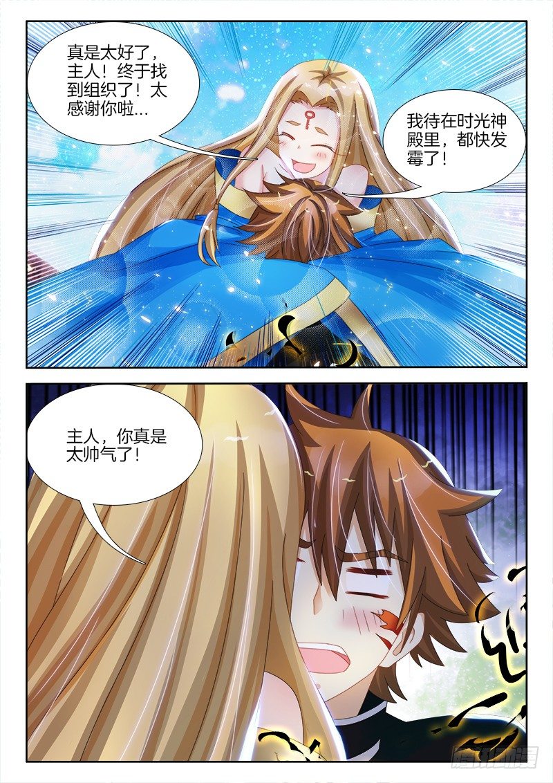 143、像中枪了一样！2