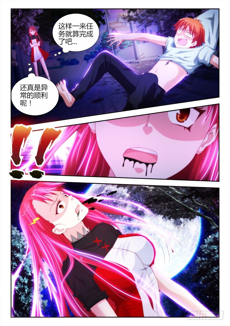 10、洗澡请锁门6