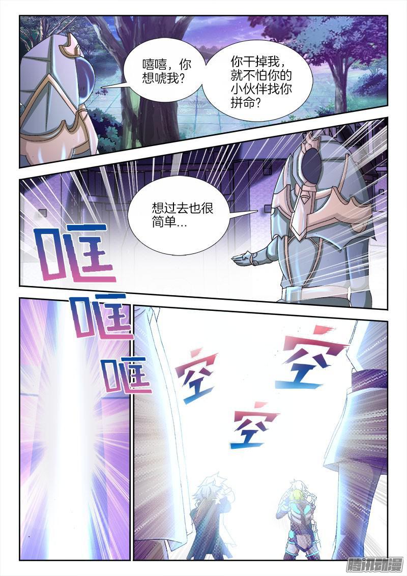 229、嘴上功夫1