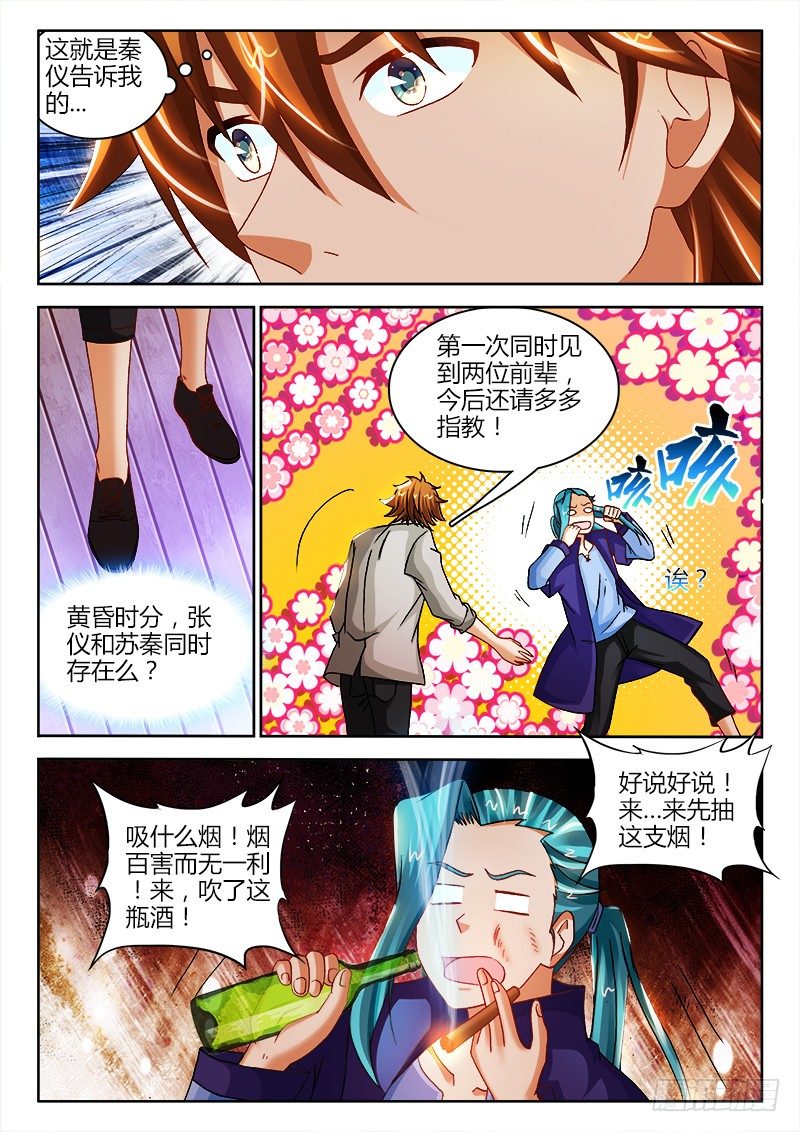 127、镜6
