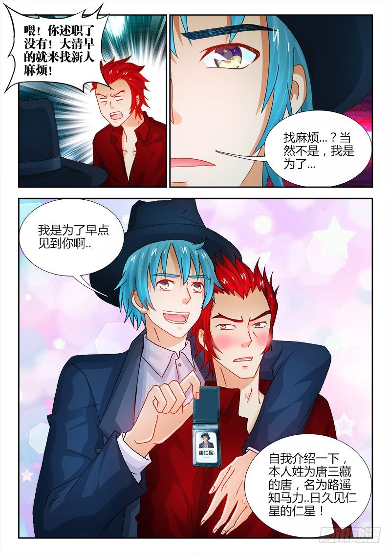 115、洗劫1