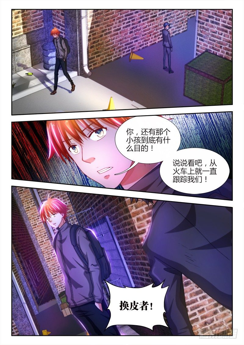 20、来龙去脉2