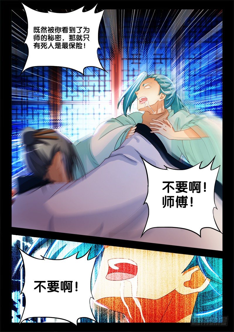 141、往事不堪回首11