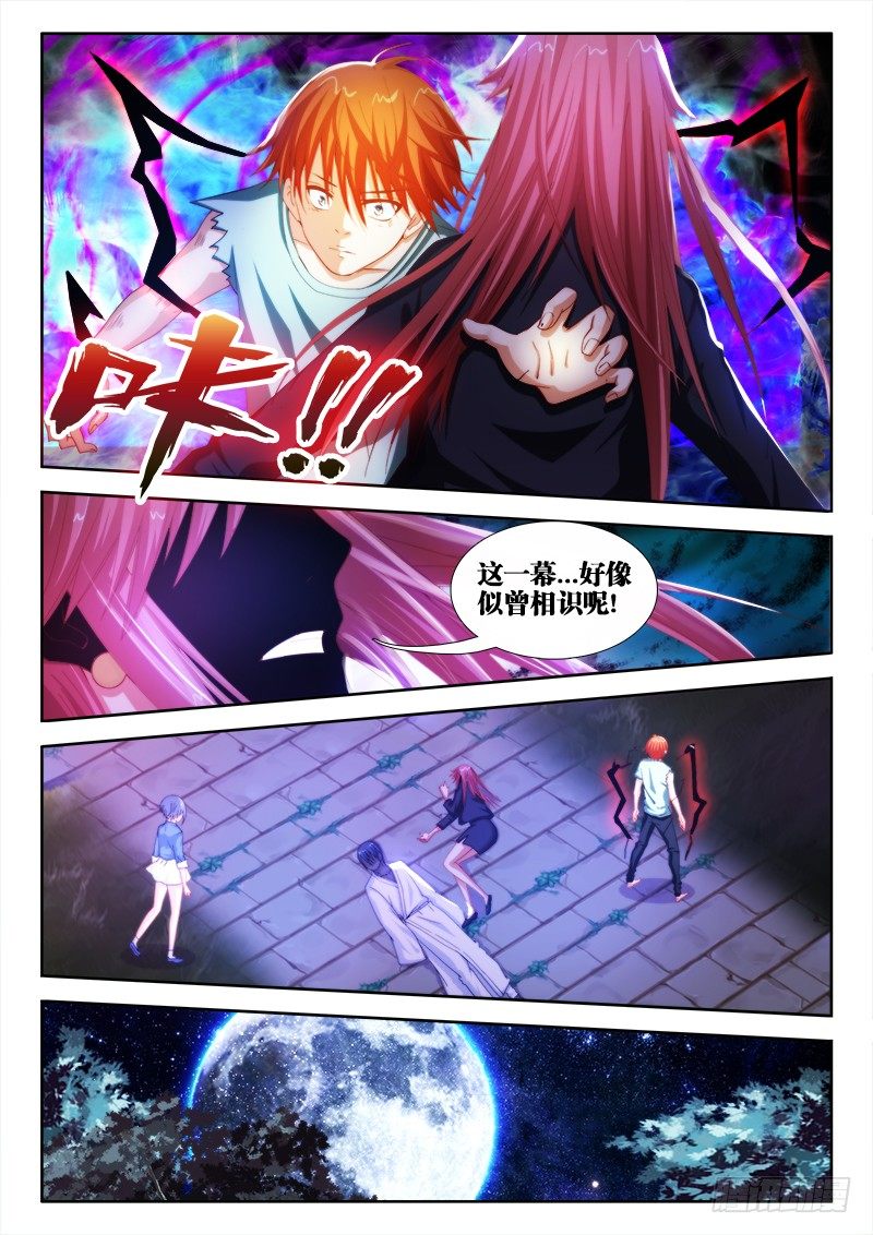 16、日记4