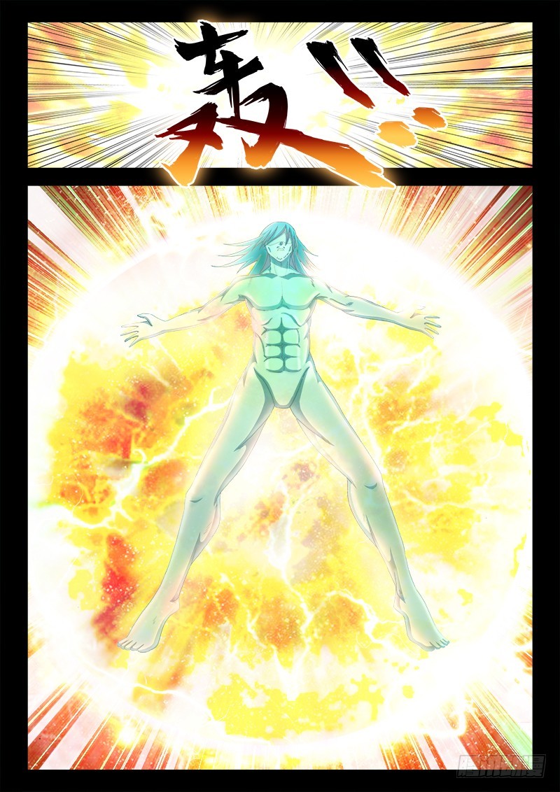 218、阎罗王秘史！11