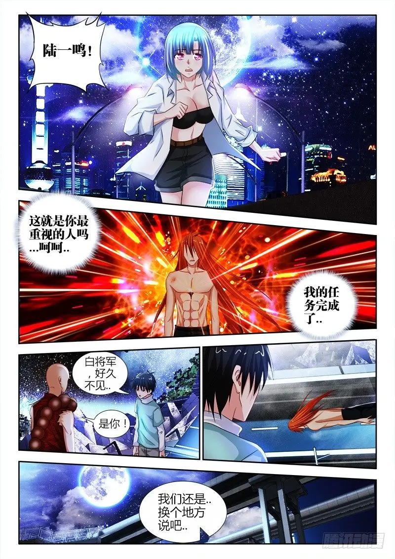 61、奇迹9