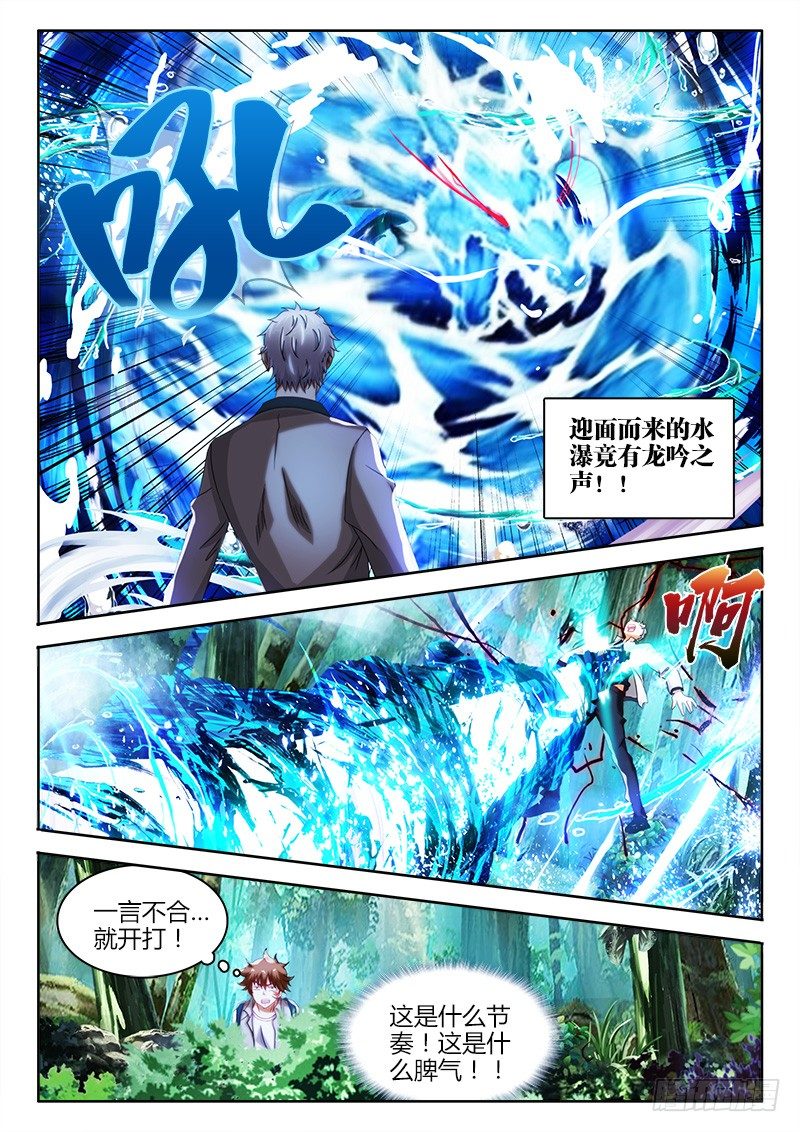 135、止战之殇3