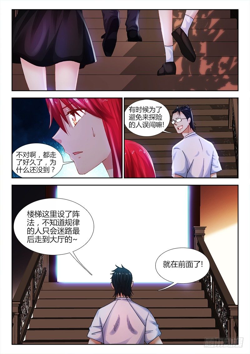 72、试探5