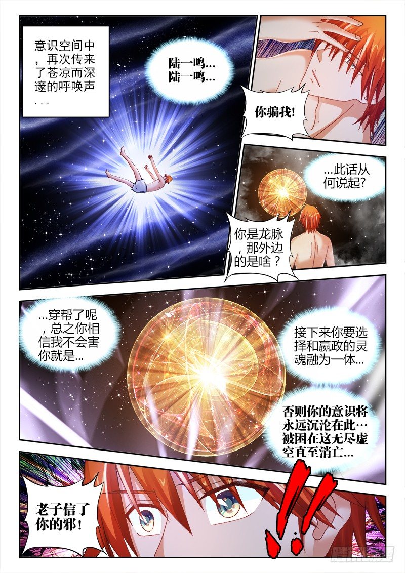 120、不诉离殇7