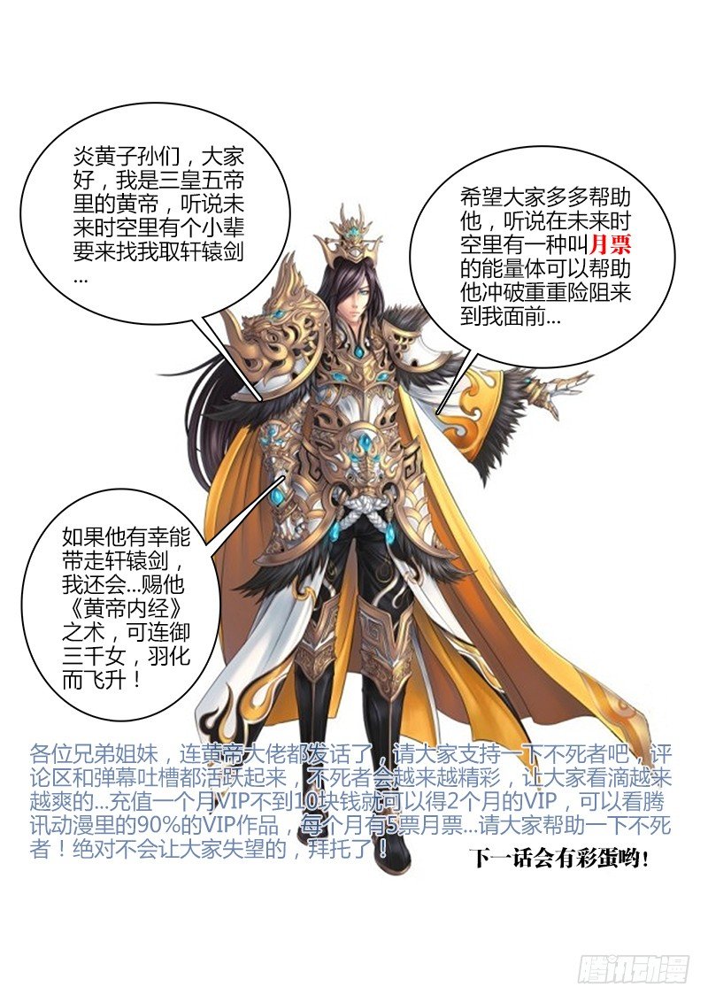 120、不诉离殇12