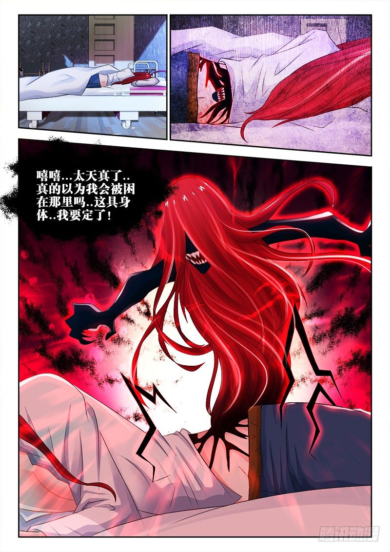 92、阴影5