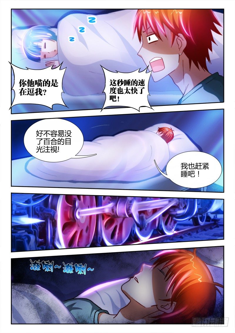 18、暗示3