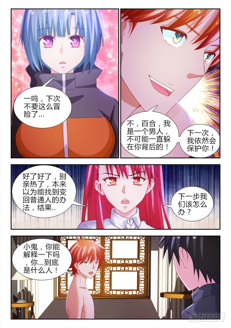 43、陪伴6