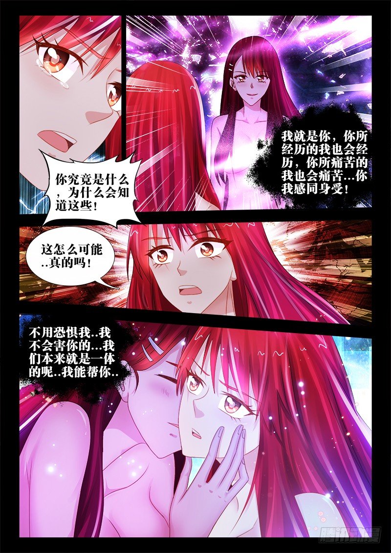 90、梦魇之间8