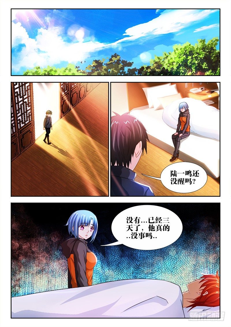 41、深渊0