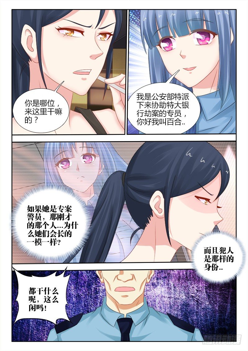 95、疑云3