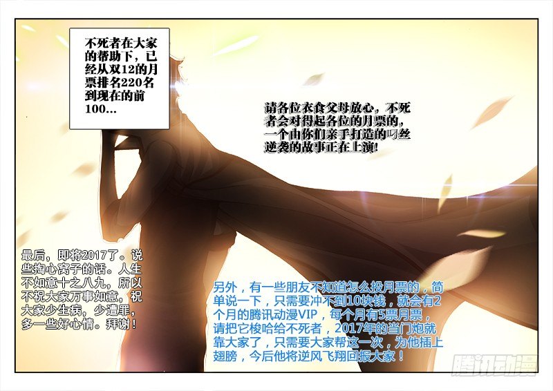 121、通告3