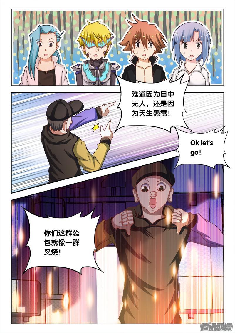 229、嘴上功夫5
