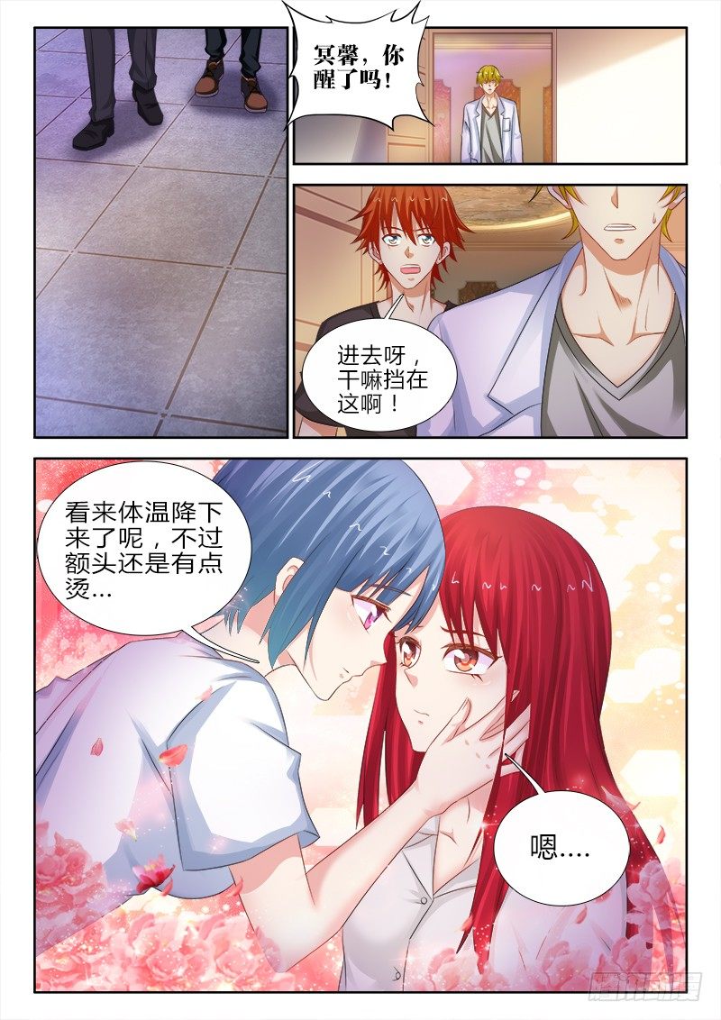91、种子2