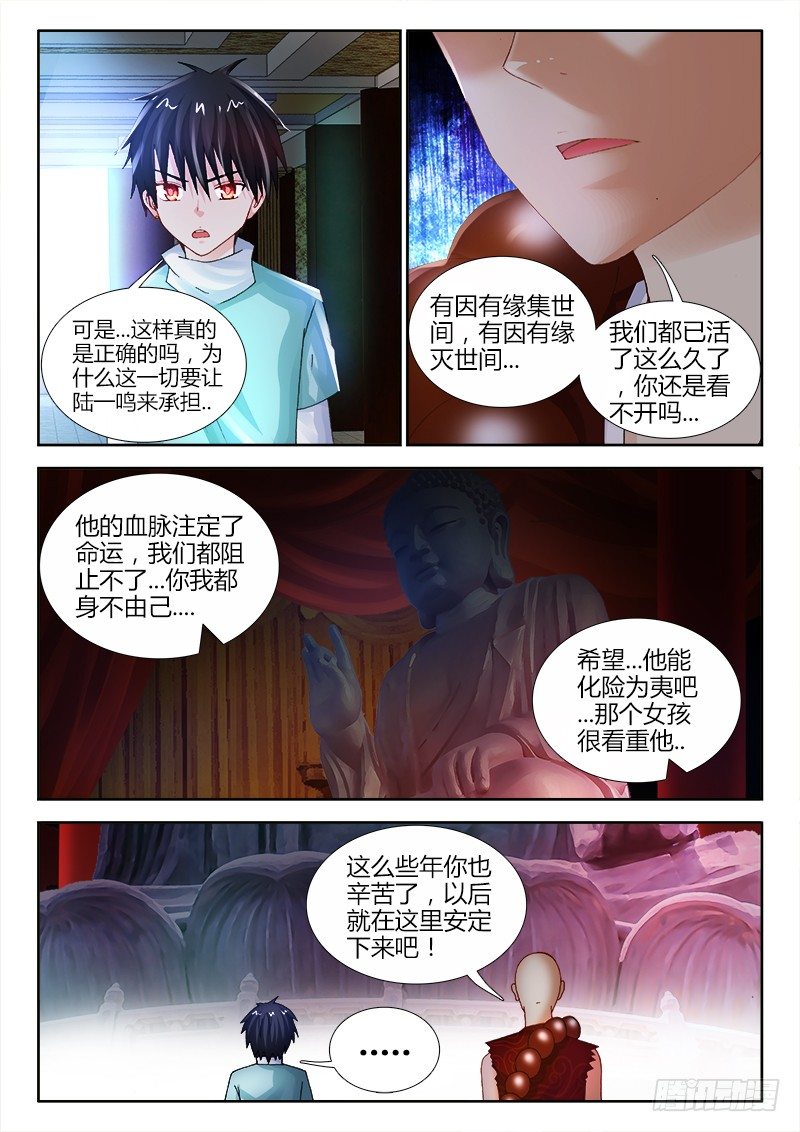 63、领证2
